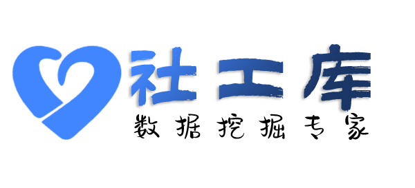 迅速社交软件聊天记录提取